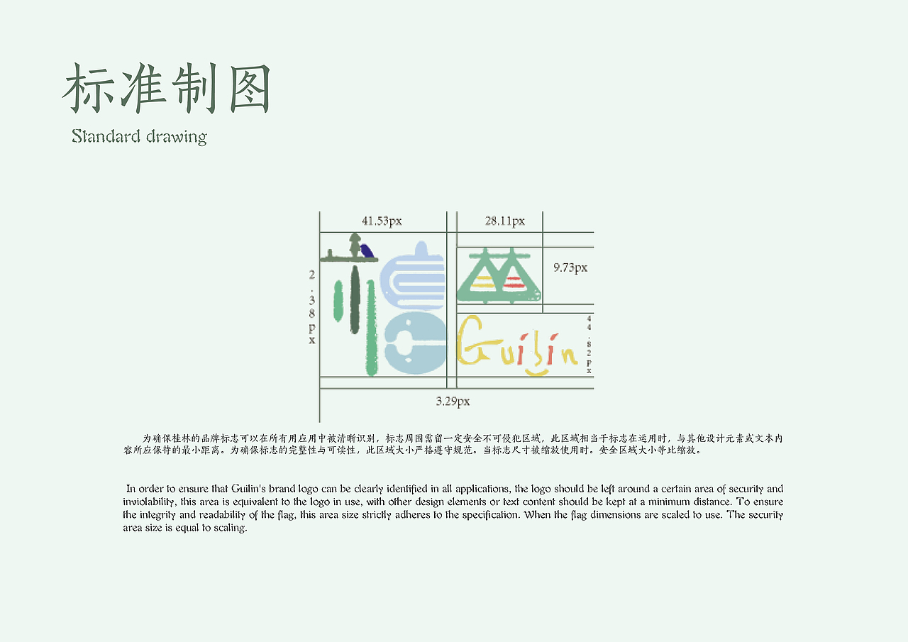 桂林vis（图ZMjg1ODgxODMy） - 品牌 - 站酷设计师小懿是只羊原创素材 - 站酷ZCOOL