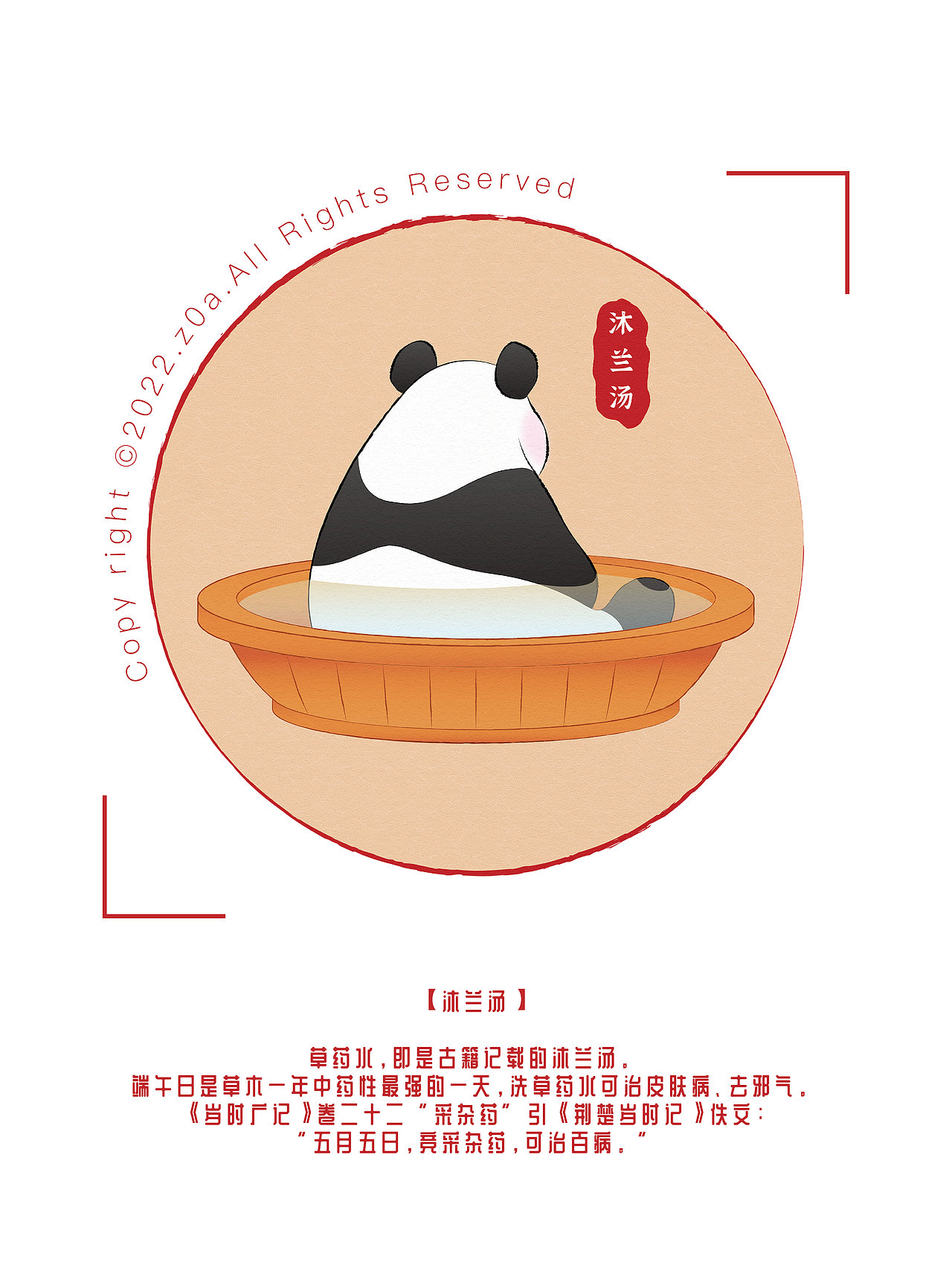 【z0a】O系列·五月合集-100天加油计划8(图ZMzAyNzc4OTY0) - 创作习作 - 站酷设计师z0a_原创素材 - 站酷ZCOOL