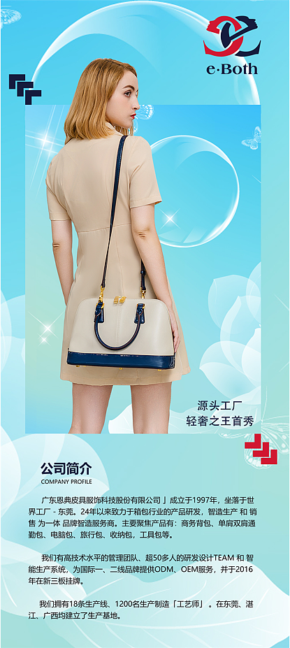 平面设计系列—效果图
