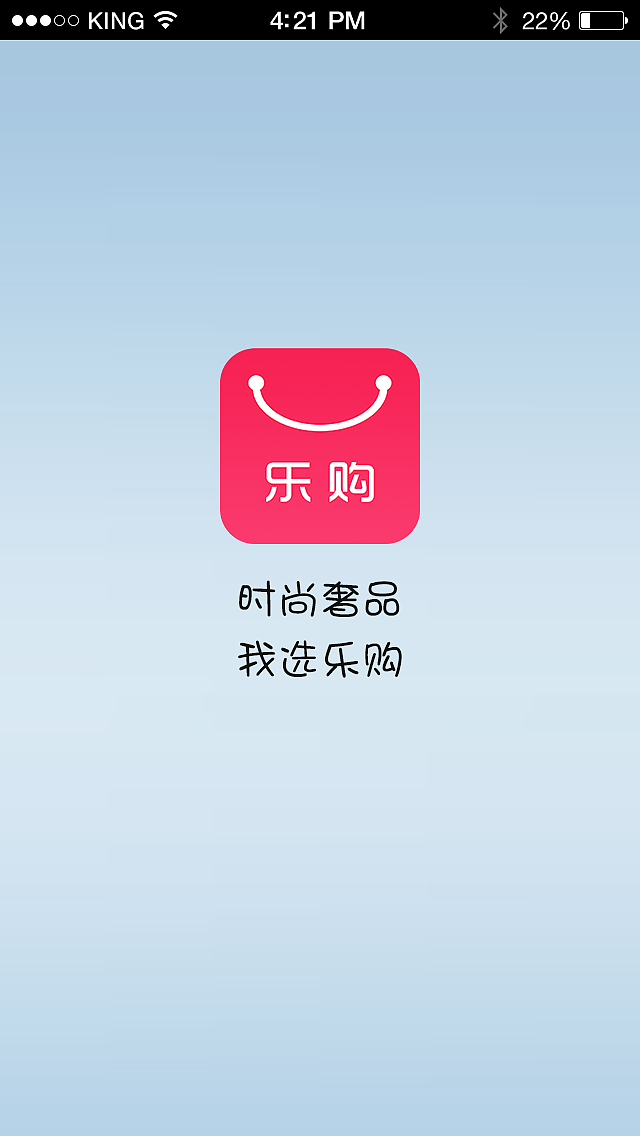 乐购app界面设计（图ZNjA2NTY0MDA=） - APP界面 - 站酷设计师411522huangfeng原创素材 - 站酷ZCOOL