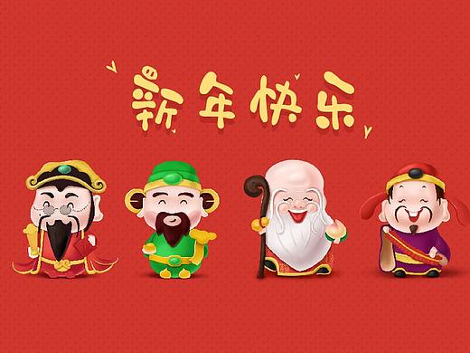 福禄寿喜卡通