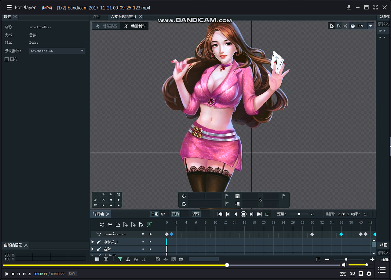各种spine龙骨和cocos动画特效，太多了，就不一一列举（图ZOTg4Mjk4NjQ=） - 游戏UI - 站酷设计师QoLo安原创素材 - 站酷ZCOOL