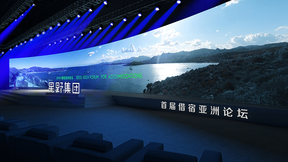 杭州开始众筹亚洲民宿论坛（图ZMTAxNjY2NTM2） - 舞台美术 - 站酷设计师DlcCxp原创素材 - 站酷ZCOOL