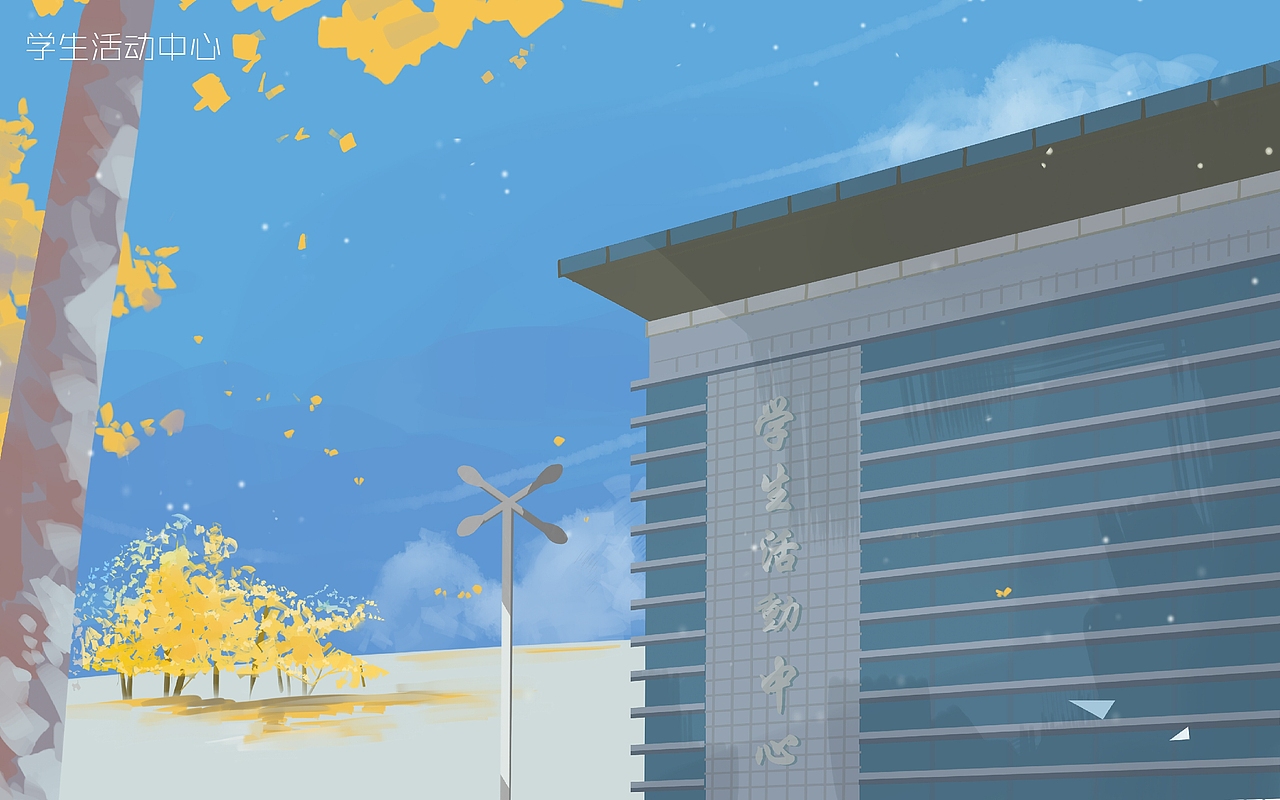 学校（图ZMTI4MDA3NTM2） - 创作习作 - 站酷设计师607DDH原创素材 - 站酷ZCOOL