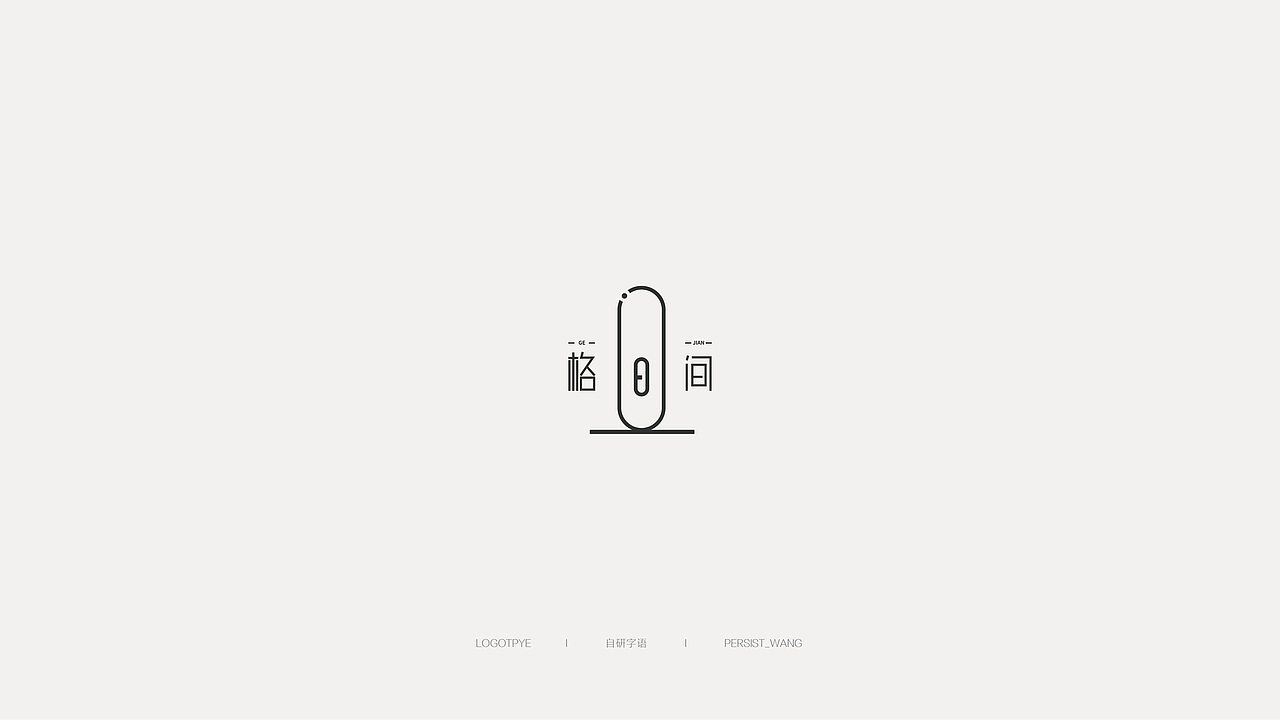 LOGO（图ZMTUxNDY2NTUy） - Logo - 站酷设计师万有引力品牌设计原创素材 - 站酷ZCOOL