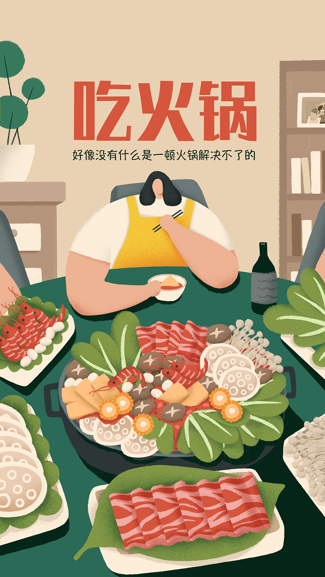 待到疫情结束时,你想干什么