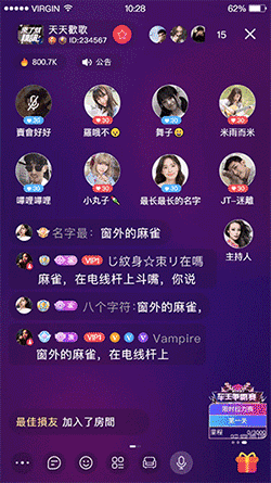 直播礼物SVGA1（图ZMjU0OTc4Mjc2） - 动效设计 - 站酷设计师圆圈圈oo原创素材 - 站酷ZCOOL