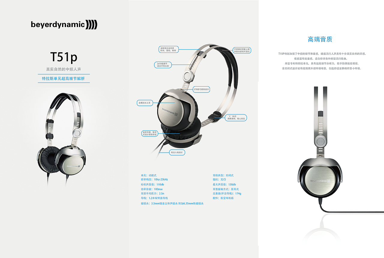 拜亚动力折页（图ZNjE5NTI5NjQ=） - 宣传物料 - 站酷设计师孟繁辰原创素材 - 站酷ZCOOL