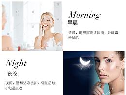 化妝品詳情頁(yè)