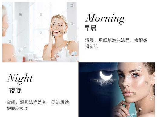 化妝品詳情頁(yè)（個(gè)人主頁(yè)-ZMzk1NDM3NjA=） - 電商 - 站酷設(shè)計(jì)師今昔古潸原創(chuàng)素材 - 站酷ZCOOL