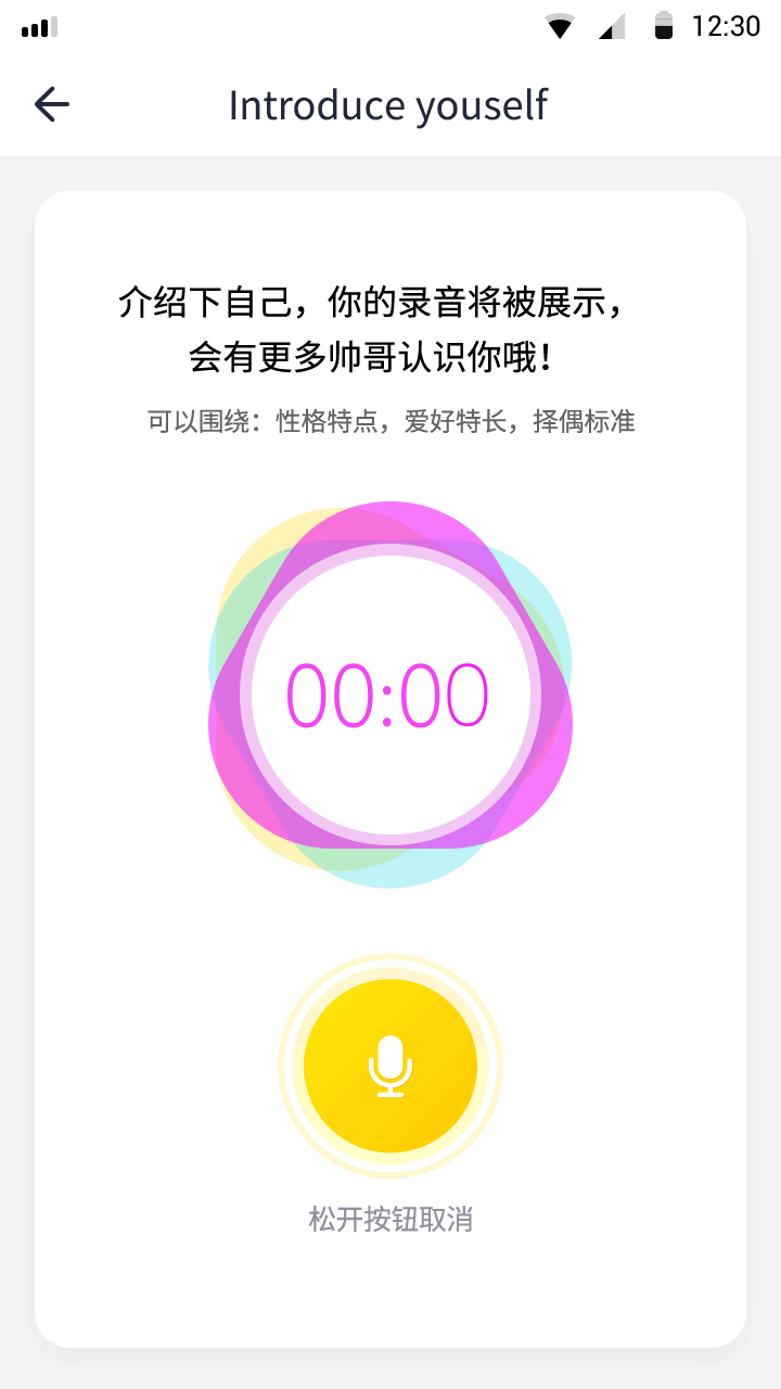 近期工作动效作品整理（图ZMjI1NDMzOTE2） - 动效设计 - 站酷设计师Sunshine来啦原创素材 - 站酷ZCOOL