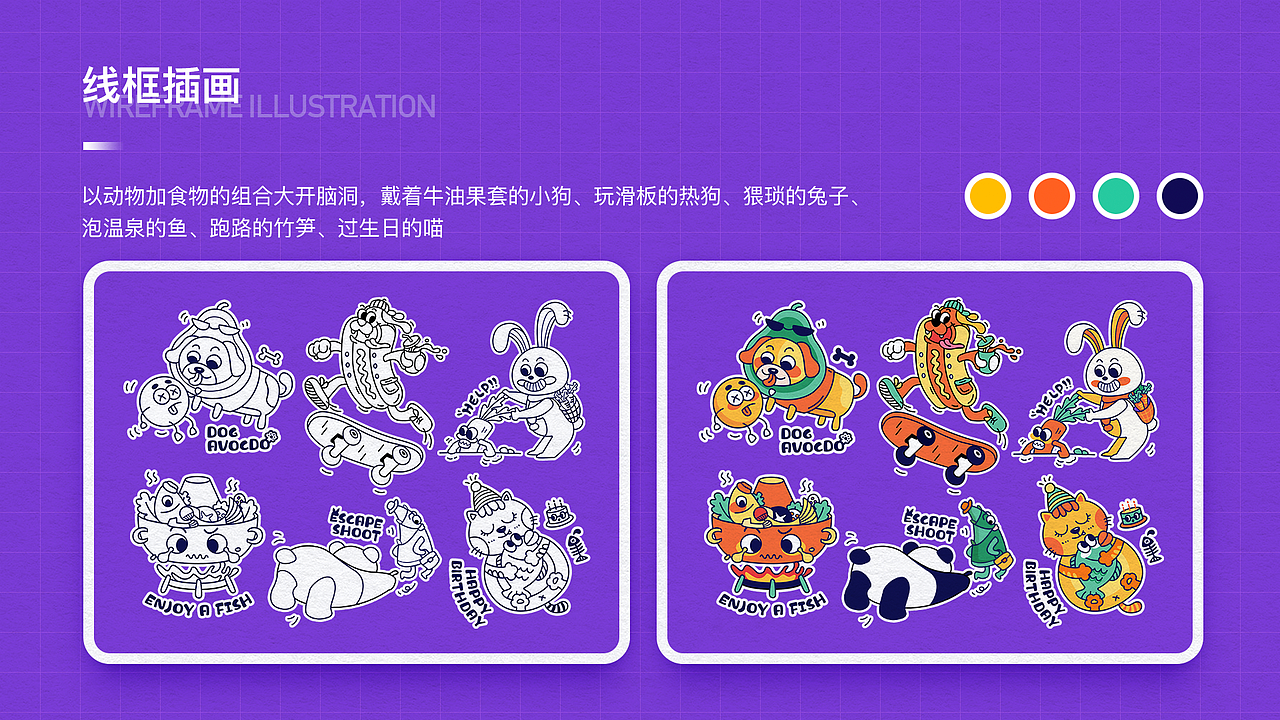 2021年面试作品集（图ZMjQ2ODU1MDk2） - APP界面 - 站酷设计师森_末原创素材 - 站酷ZCOOL