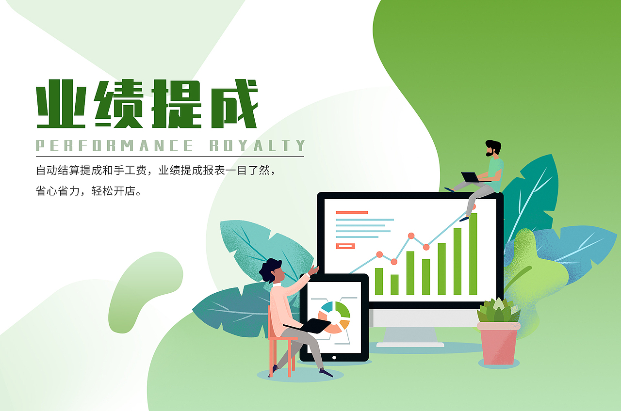 网站banner（图ZMjg3MTEyMDE2） - 企业官网 - 站酷设计师Li因in原创素材 - 站酷ZCOOL