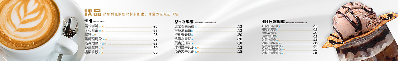 马尔卡冰淇淋中牟直营店