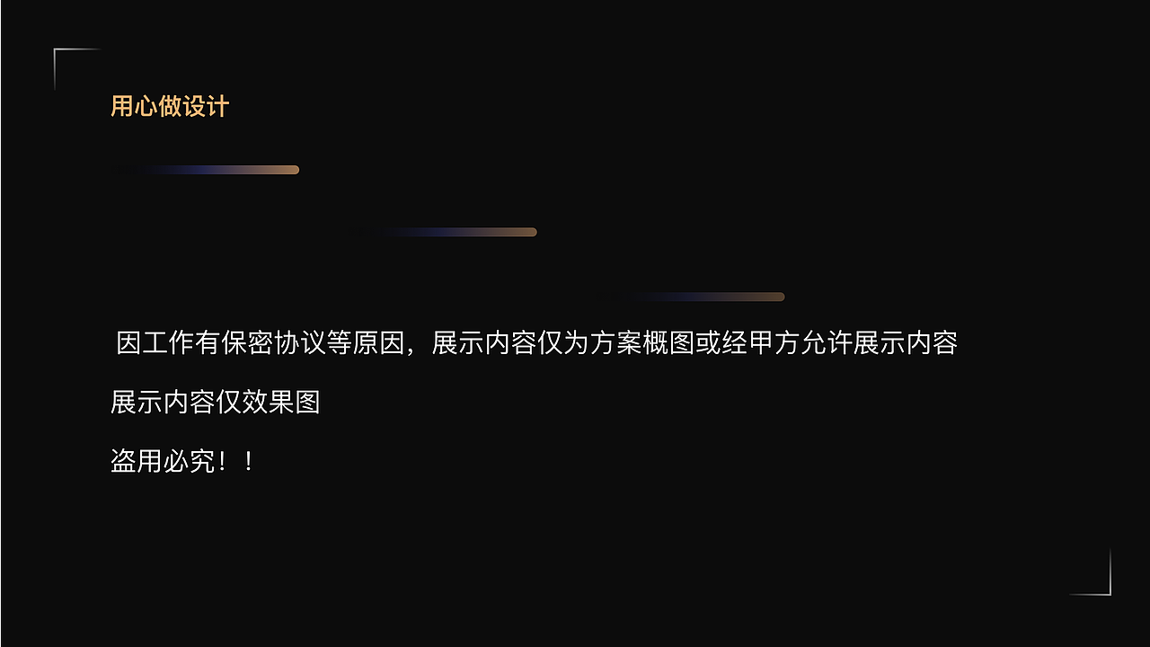 hmi作品集（图ZMjQ5OTEyOTA0） - 其他UI - 站酷设计师人类鉴赏师原创素材 - 站酷ZCOOL