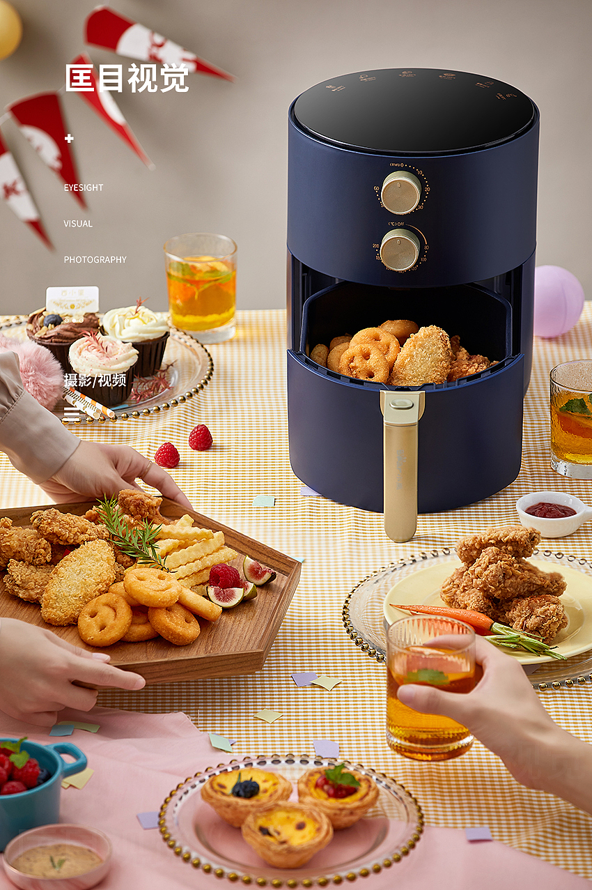 小熊多功能空气炸锅
