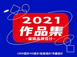 平面设计