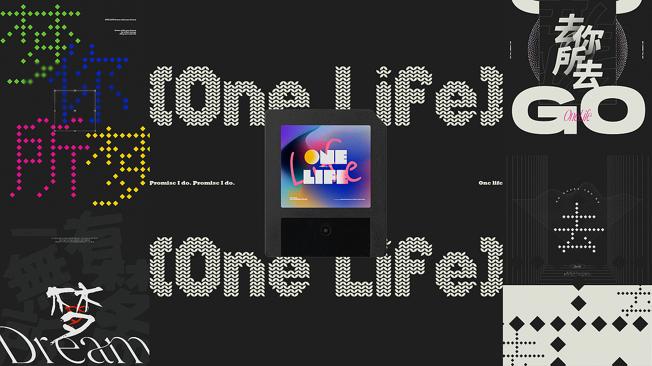 「One Life」SET（图ZMjY5Mjk3Mzg0） - 海报 - 站酷设计师胖胖的脑电啵原创素材 - 站酷ZCOOL