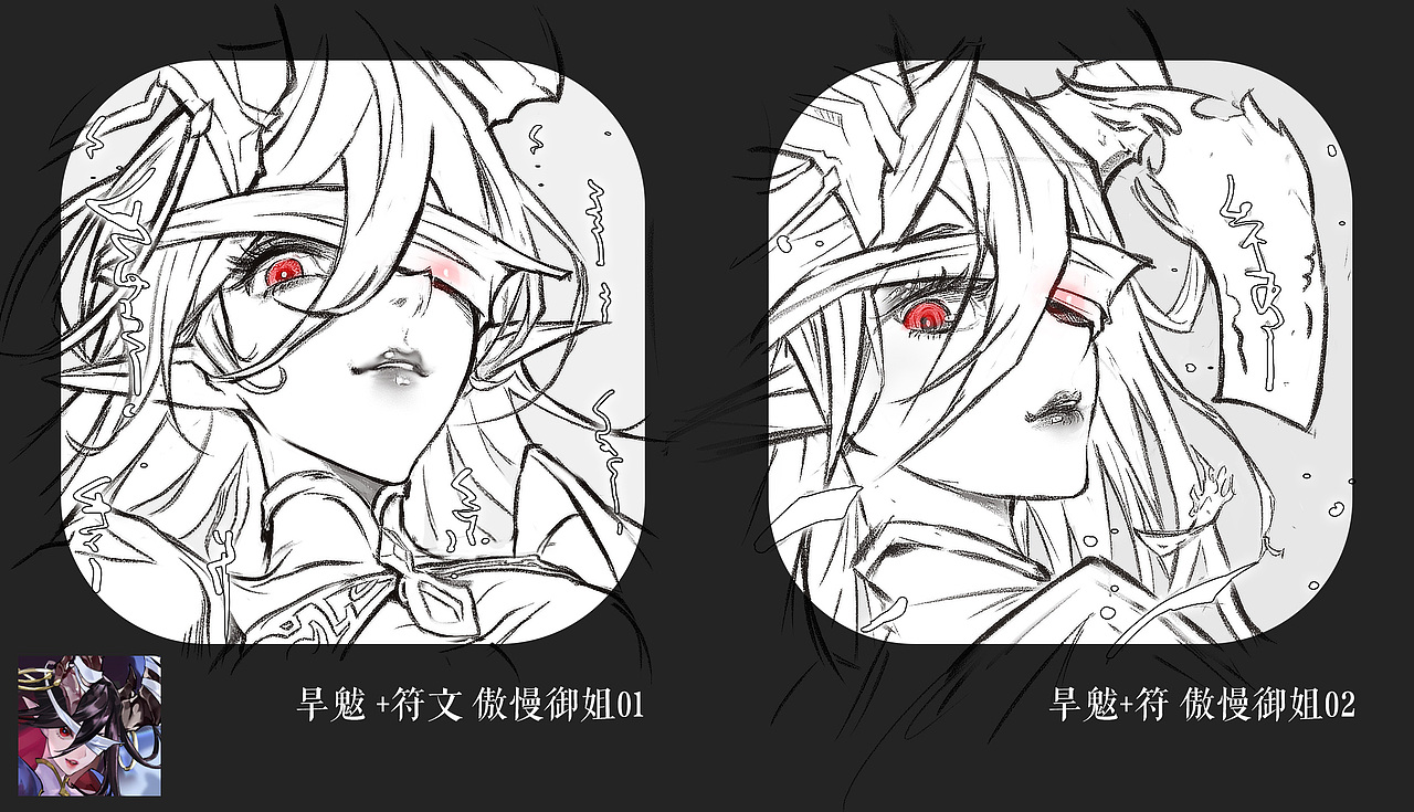 我的御剑日记 - 旱魃特写绘制（图ZMjg0NDc5OTYw） - 商业插画 - 站酷设计师JessonWong原创素材 - 站酷ZCOOL