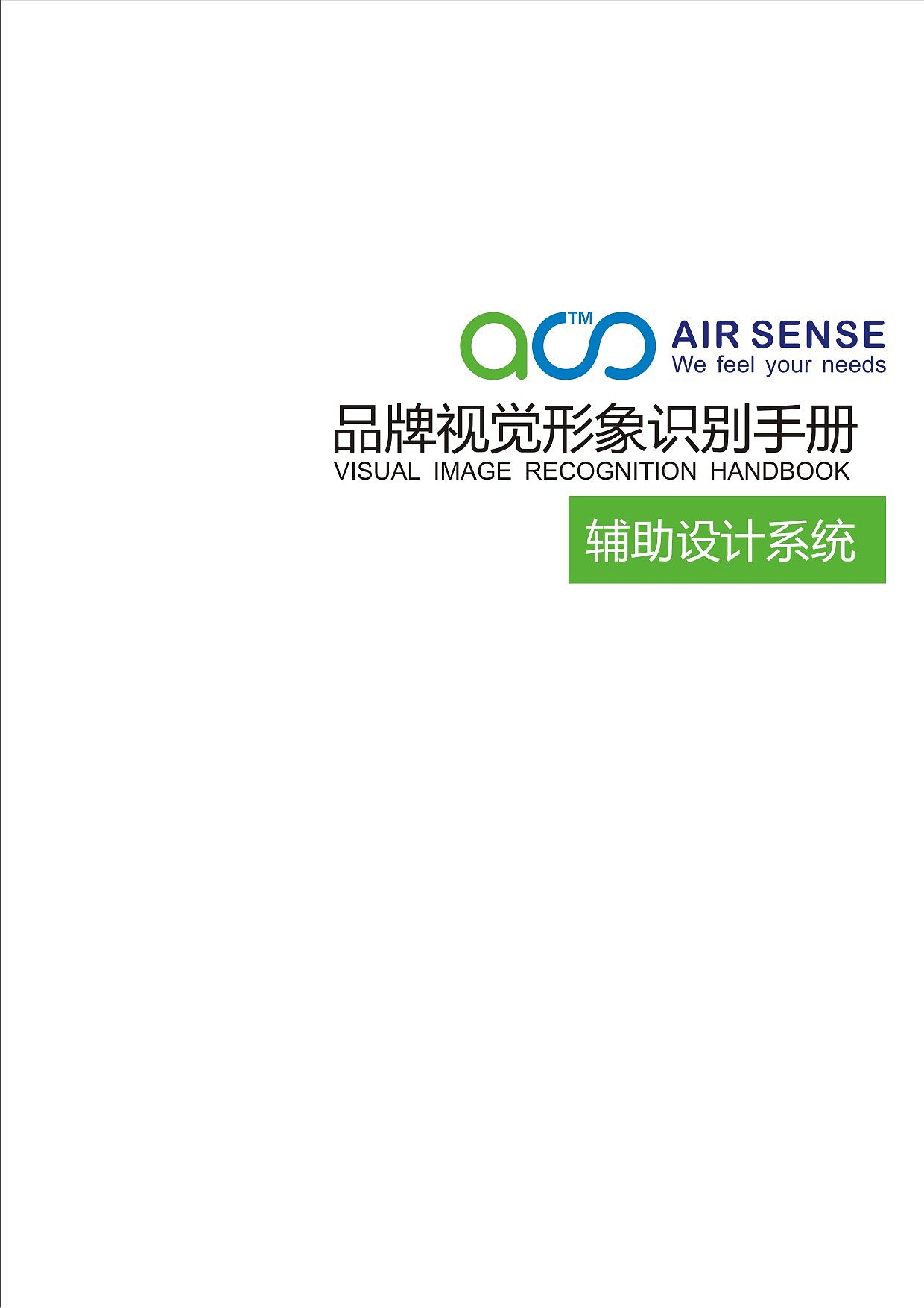 家居用品VI设计（图ZMjQ4OTc3MjA=） - 品牌 - 站酷设计师Nancy0755原创素材 - 站酷ZCOOL