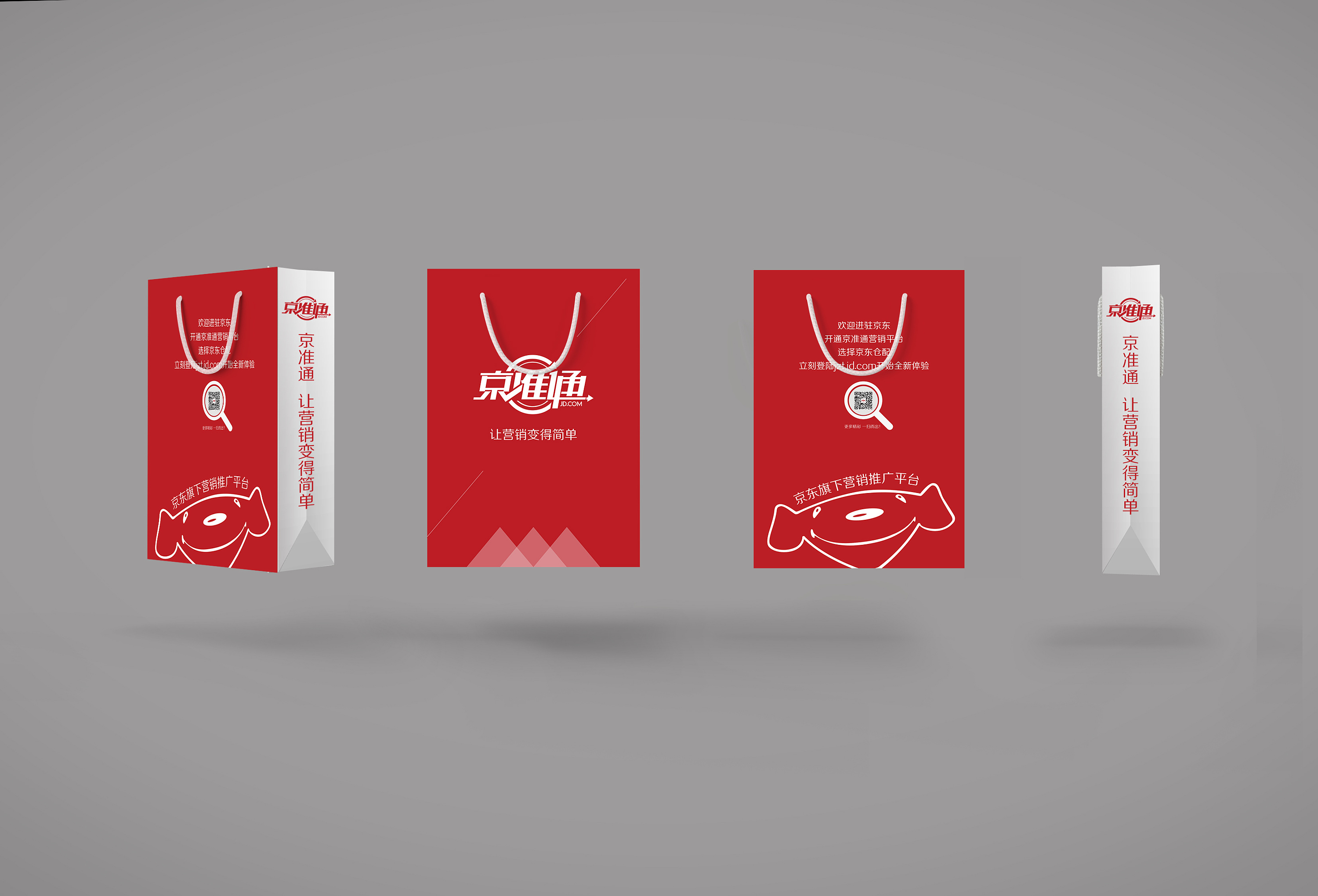 logo,手提袋设计