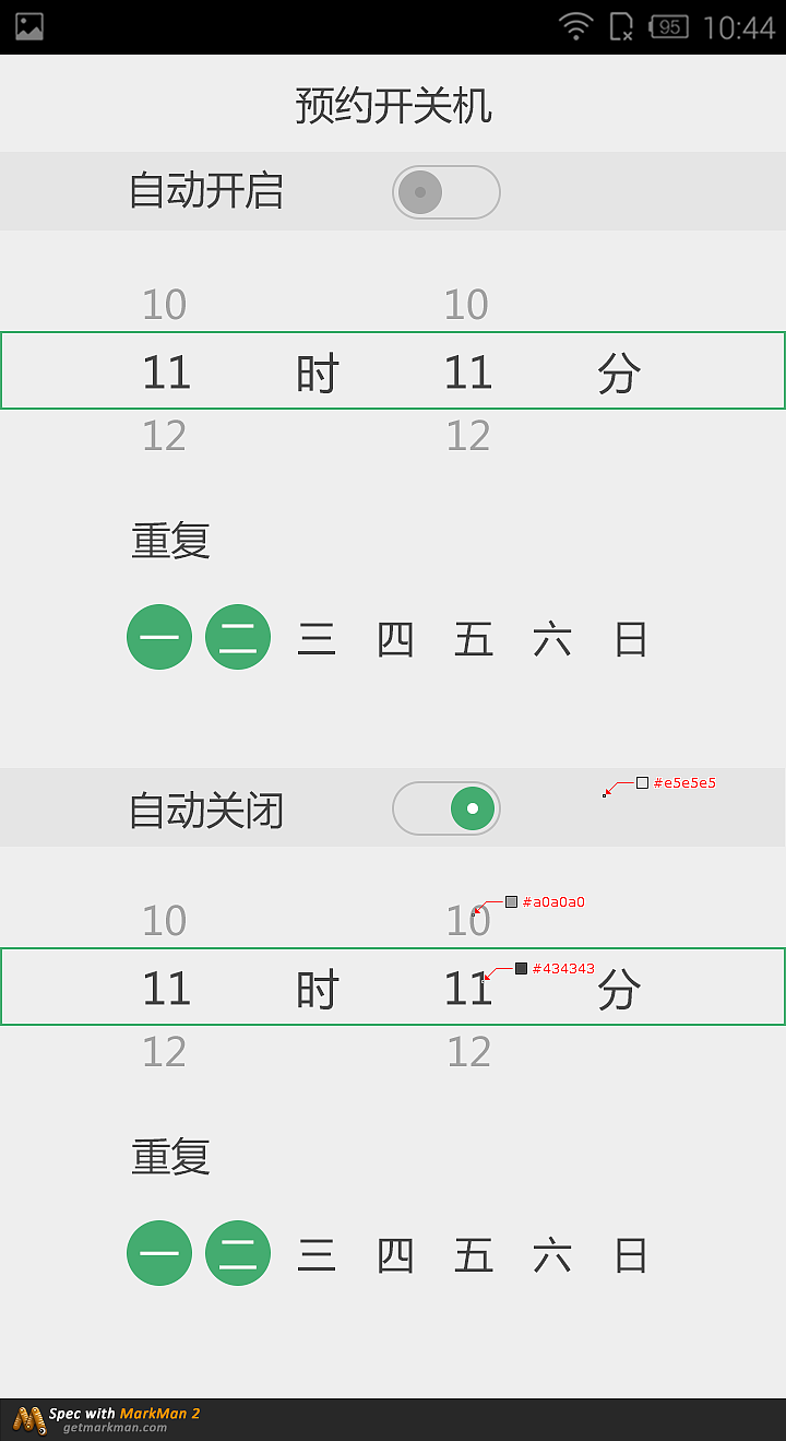 空清APP（图ZODk4Nzg4NzY=） - APP界面 - 站酷设计师可降解餐盒原创素材 - 站酷ZCOOL