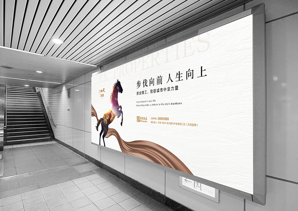 路劲项目系列稿（图ZOTE2MDE4NDA=） - 品牌 - 站酷设计师ideoad原创素材 - 站酷ZCOOL
