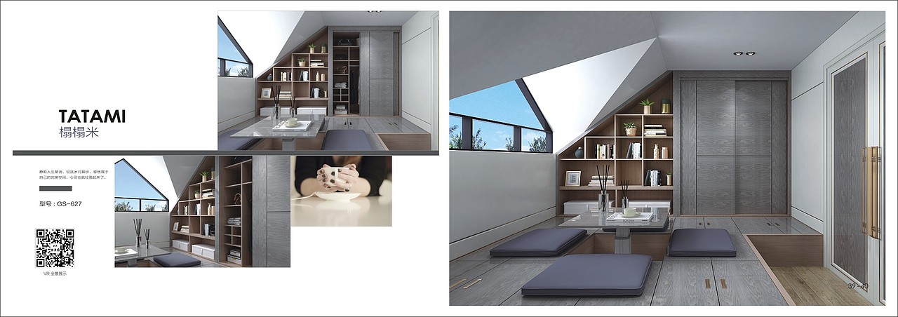 许昌定制极简轻奢衣柜图册制作全屋板式家具画册印刷