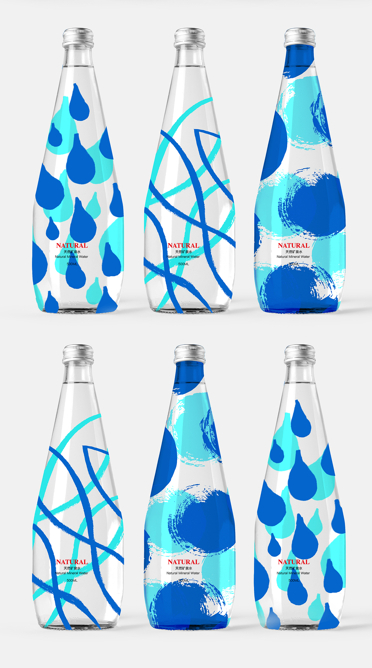 Natural 矿泉水（图ZMTYxNzM4MTAw） - 包装 - 站酷设计师符丹蓉001原创素材 - 站酷ZCOOL