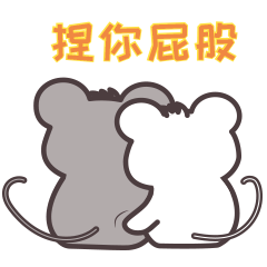鼠ip 周边萌鼠图案原创海报品牌形象