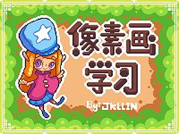 学习案例