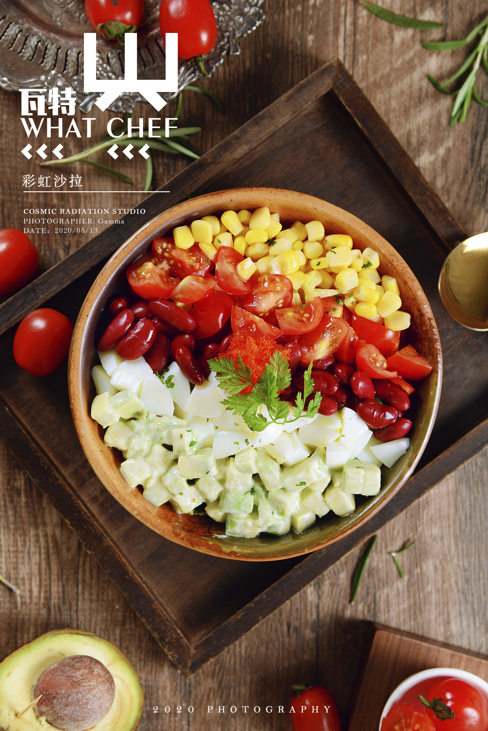 瓦特轻食 what chef 西餐意面牛扒小吃