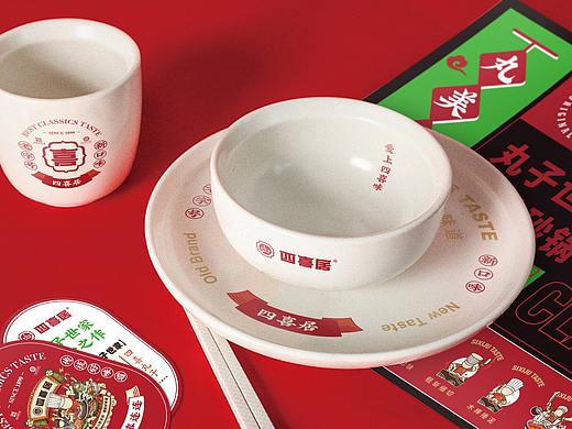 济南老字号——四喜居品牌形象升级