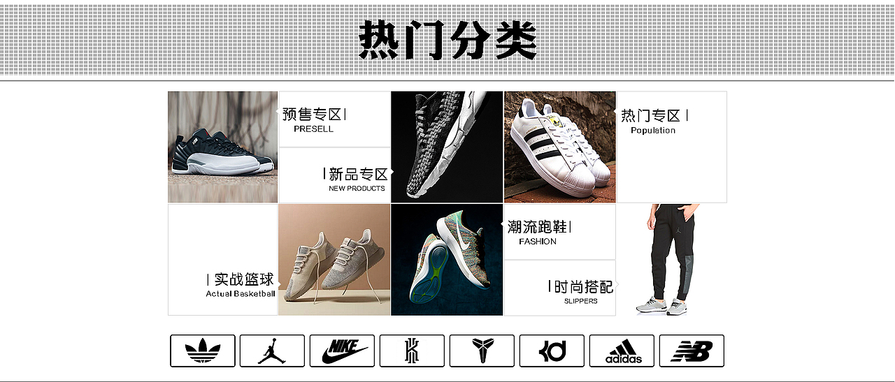 新版店铺装修（图ZNzIzMzk3ODQ=） - 电商 - 站酷设计师张玉妃原创素材 - 站酷ZCOOL