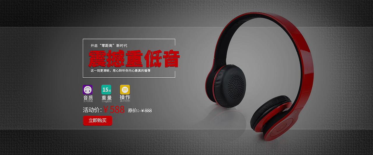 banner（图ZODg3NTIxMjQ=） - 运营设计 - 站酷设计师小杰杰9原创素材 - 站酷ZCOOL