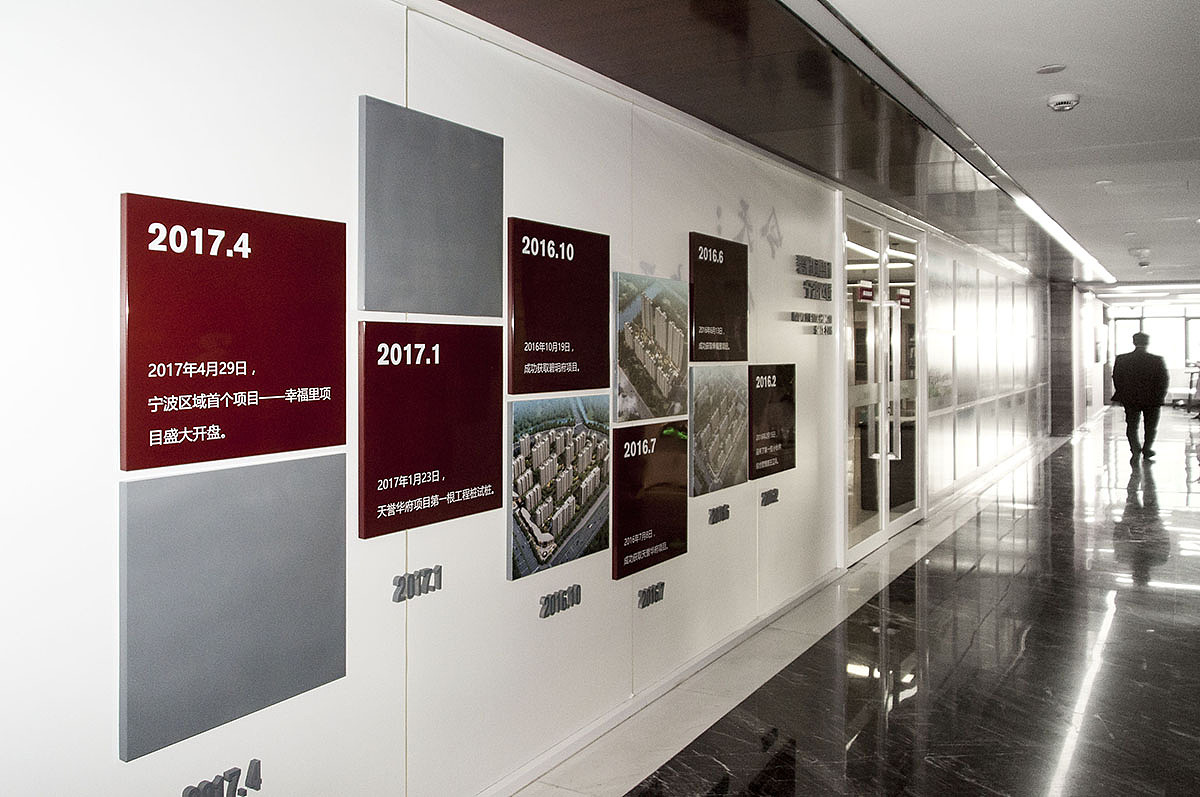 碧桂园宁波区域办公室文化墙设计（图ZOTgwMDgzOTY=） - 展陈设计 - 站酷设计师年糕设计工作室原创素材 - 站酷ZCOOL