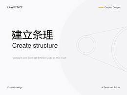 罗耀