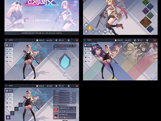 二次元练习2（个人主页-ZNTIzNTgwNzY=） - 游戏UI - 站酷设计师刘旻龙原创素材 - 站酷ZCOOL