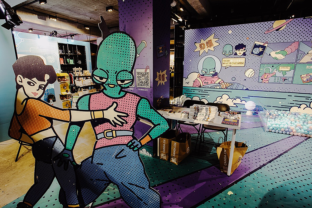 2018站酷CUBE - CUBE FAIR 市集纪实(部分)