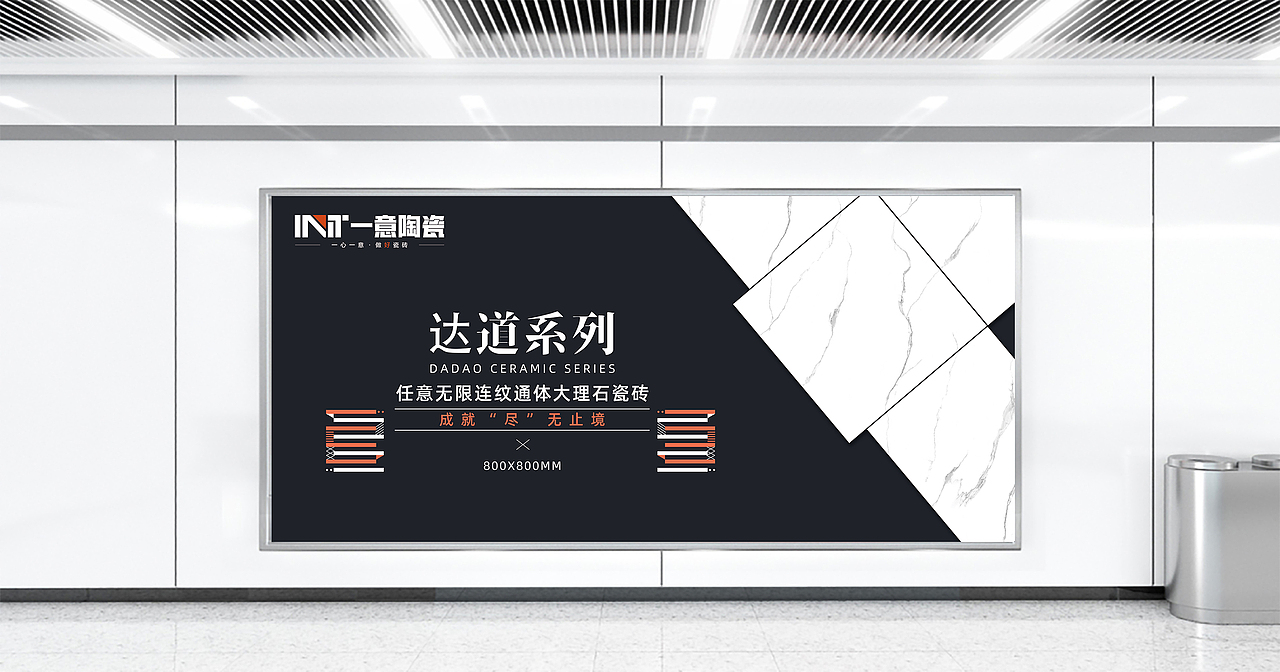 陶瓷瓷砖海报-任意无限连纹（图ZMjIxMjY0Nzc2） - 海报 - 站酷设计师设计师兔一原创素材 - 站酷ZCOOL