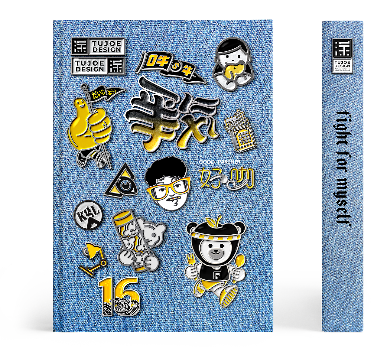 TUJOE Brand identity design（图ZMjUxNDU0MTUy） - 宣传物料 - 站酷设计师Lovejoe5258原创素材 - 站酷ZCOOL