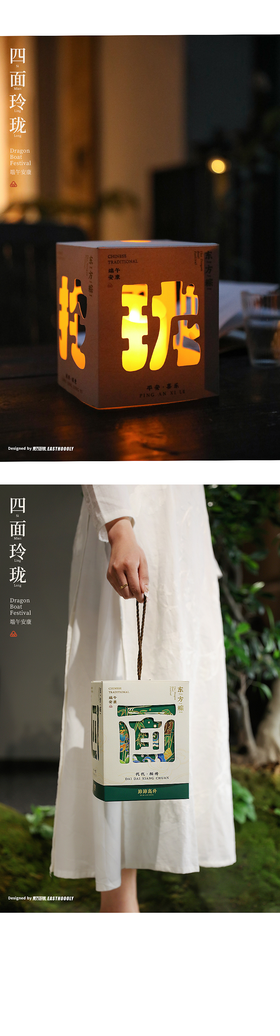 不坠青云之志（图ZMjU0Nzg3OTAw） - 包装 - 站酷设计师东方好礼原创素材 - 站酷ZCOOL