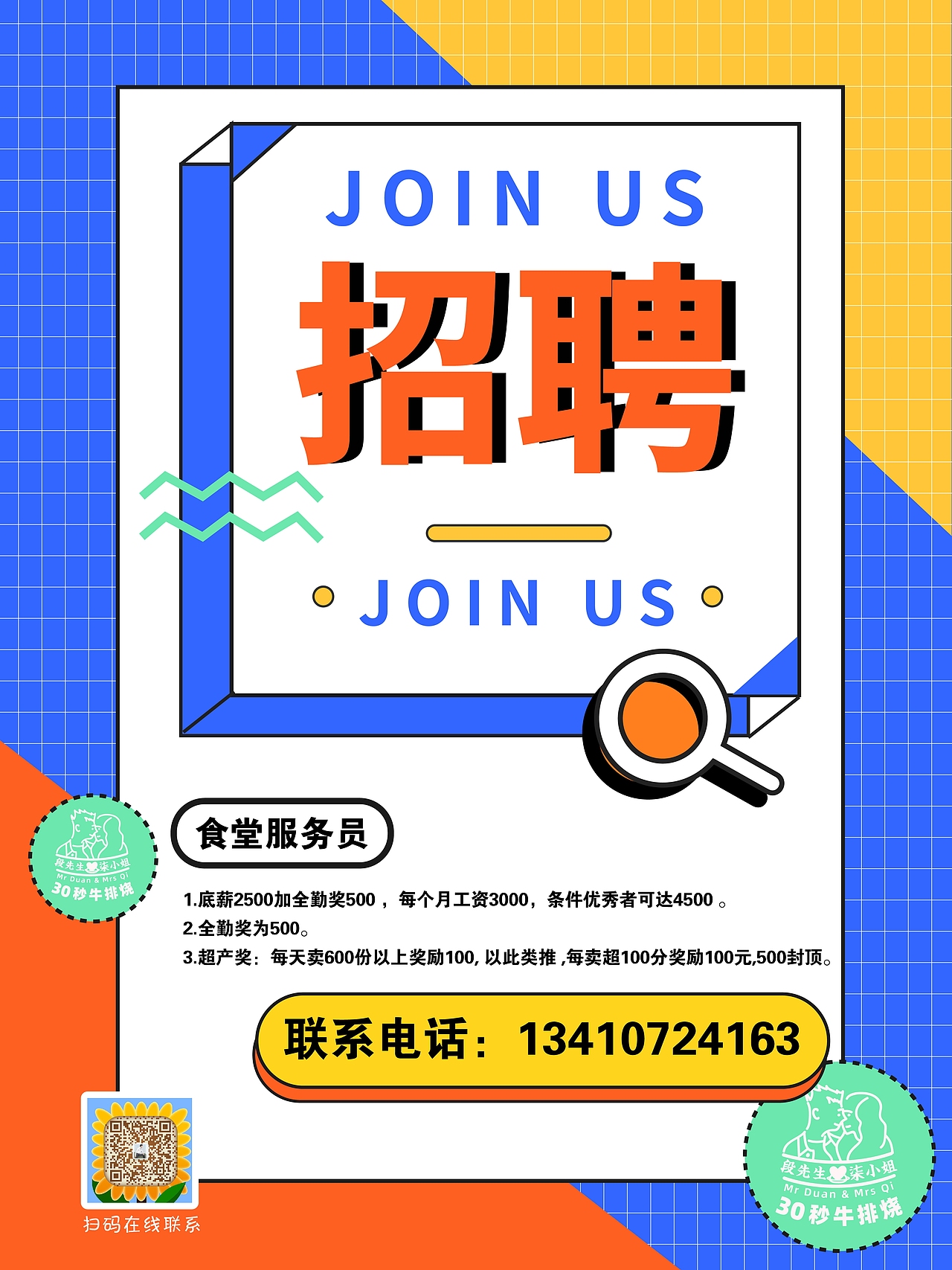 平面（图ZMjc3OTA4MzEy） - 海报 - 站酷设计师南轩设计原创素材 - 站酷ZCOOL