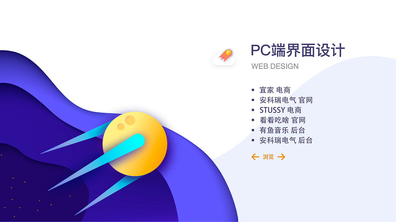 2018-2019UI作品集（图ZMTQ0NDYwMzM2） - 其他UI - 站酷设计师今晚不能睡原创素材 - 站酷ZCOOL