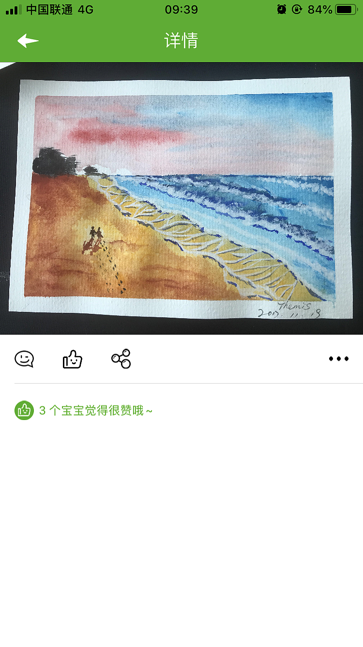 更一些之前画的水彩（图ZMTgyODE4OTEy） - 绘画 - 站酷设计师Themis2016原创素材 - 站酷ZCOOL