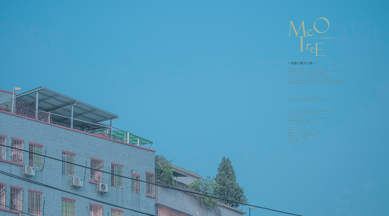 一组日系风（图ZMjUxMjk0NjQ4） - 环境/建筑摄影 - 站酷设计师李子李子啊原创素材 - 站酷ZCOOL