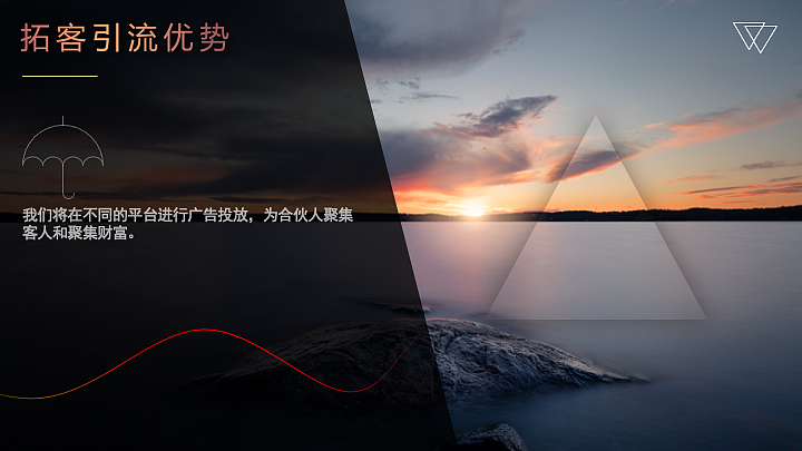 PPT（图ZMjc5NjE2ODg0） - PPT/Keynote - 站酷设计师mipe原创素材 - 站酷ZCOOL