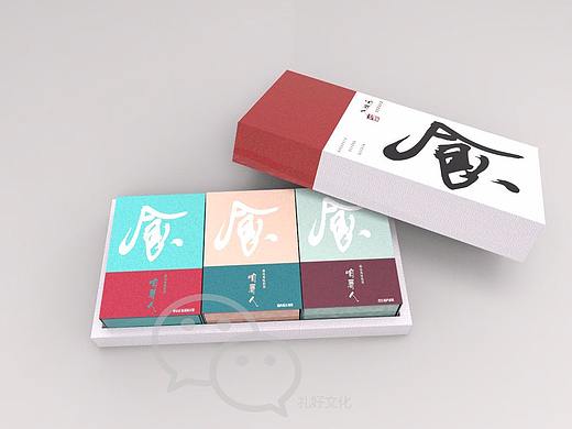 包装设计，馅饼礼盒包装，“咱厝人”馅饼礼盒包装