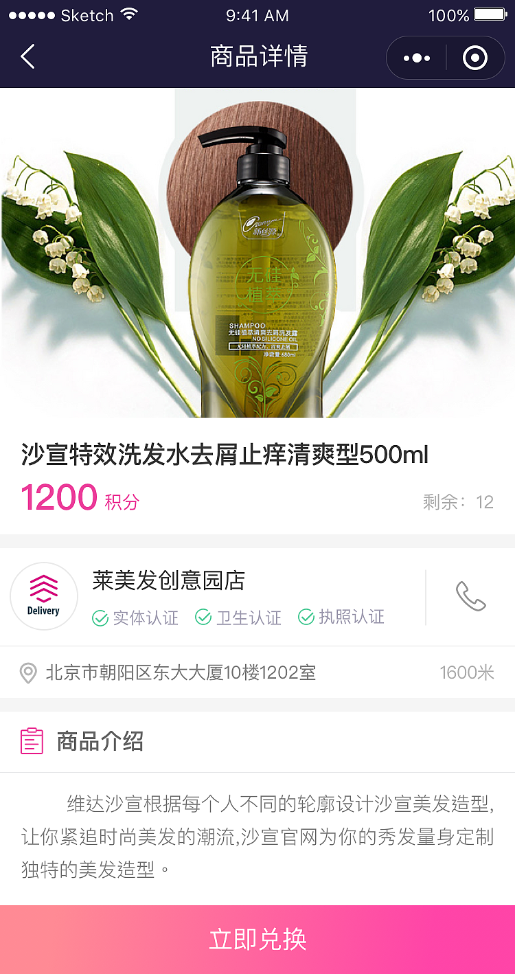 美容美发预约小程序全新升级UI—点石互动出品（图ZMTA4NTE4MzA4） - 主题/皮肤 - 站酷设计师yasken原创素材 - 站酷ZCOOL