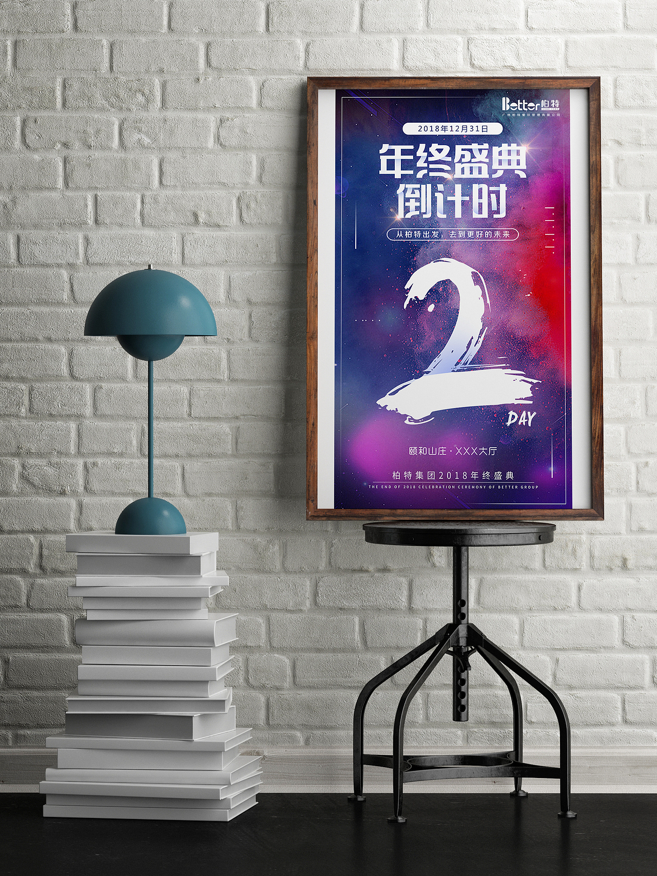 倒计时海报（图ZMTQ5ODQ1NTky） - 海报 - 站酷设计师浅寻原创素材 - 站酷ZCOOL